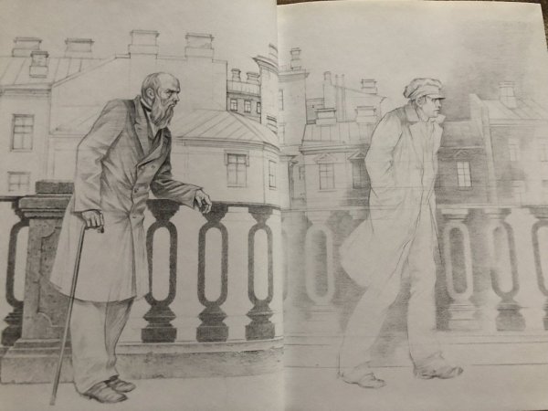 Федор Михайлович Достоевский рисунок