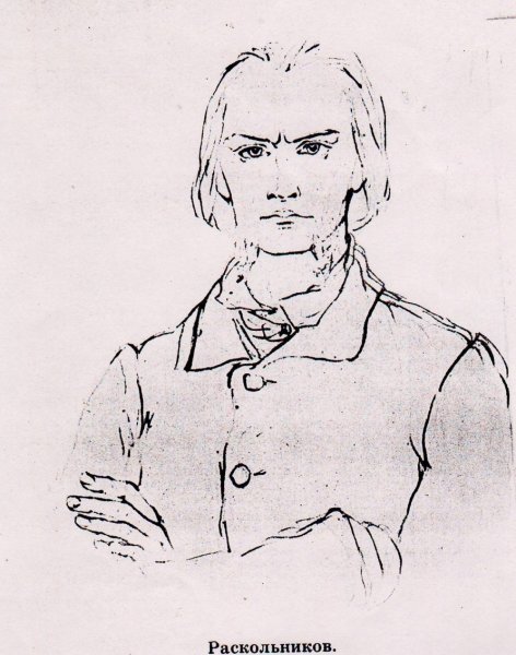 Федор Михайлович Достоевский набросок