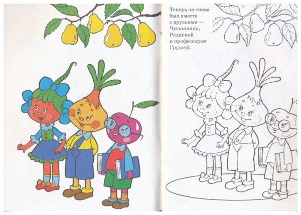 Чиполлино трафарет