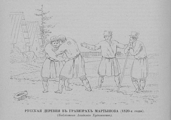 Иллюстрация к Дубровскому карандашом