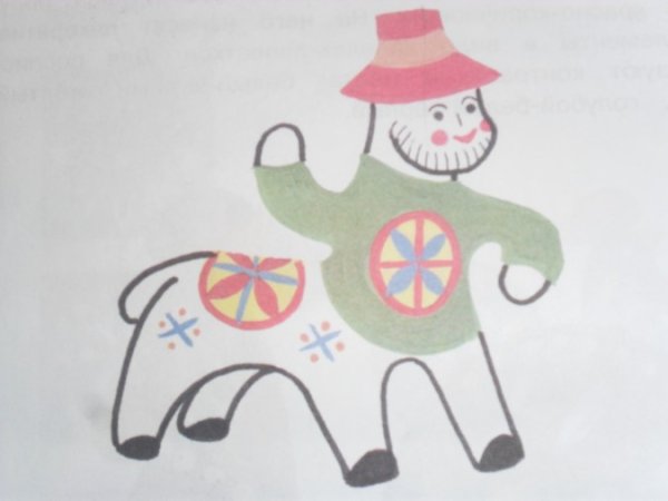 Каргопольская роспись Полкан