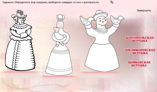 Каргопольская игрушка Барыня роспись