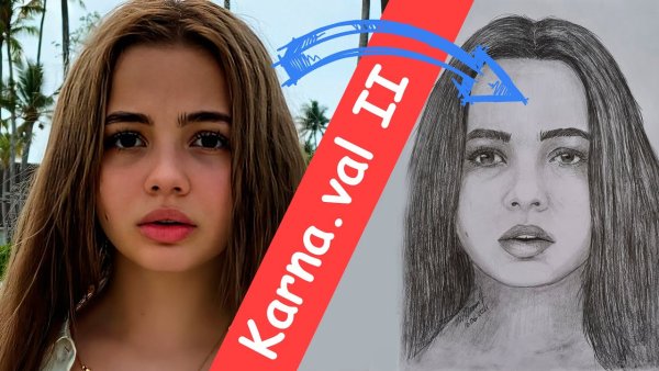 Валя карнавал карандашом