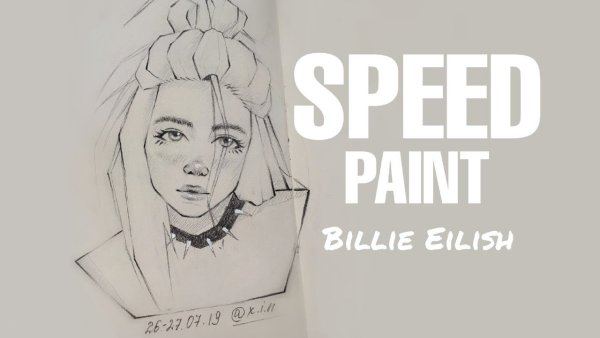 Билли Айлиш рисунок легкий