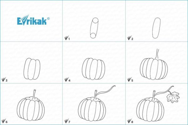 Рисование тыквы