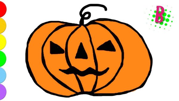 Поэтапное рисование тыквы для детей