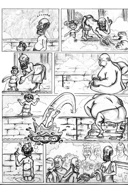 Архимед смешные картинки
