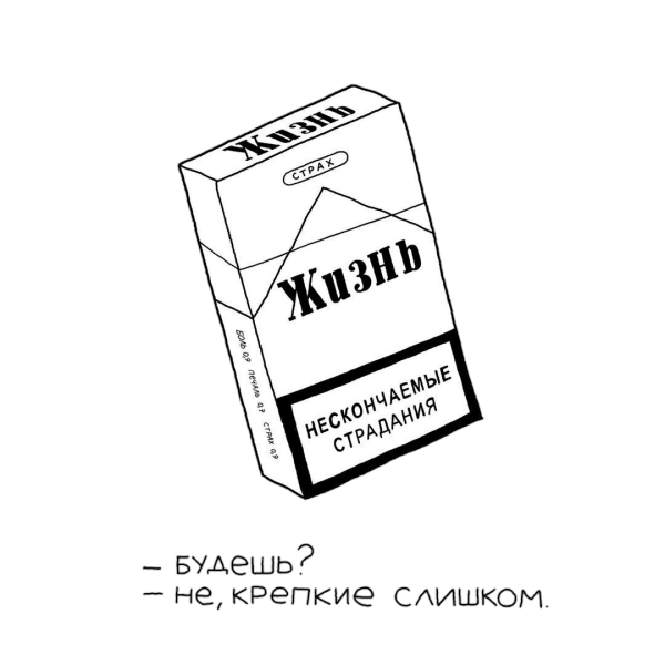 Эскизы тату сигареты