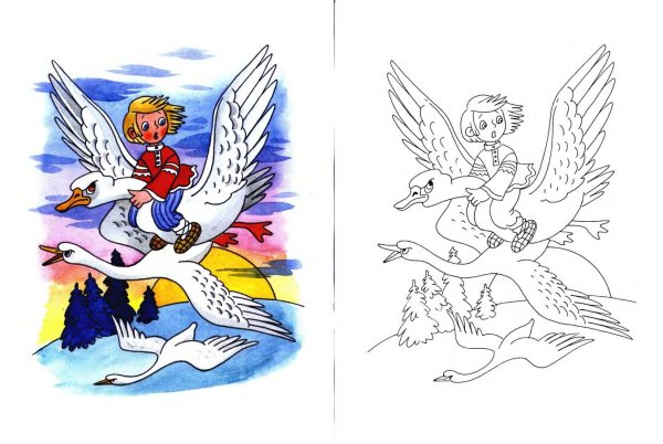 Рисунок к сказке гуси лебеди раскраска
