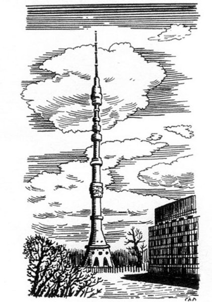 Останкинская телебашня раскраска