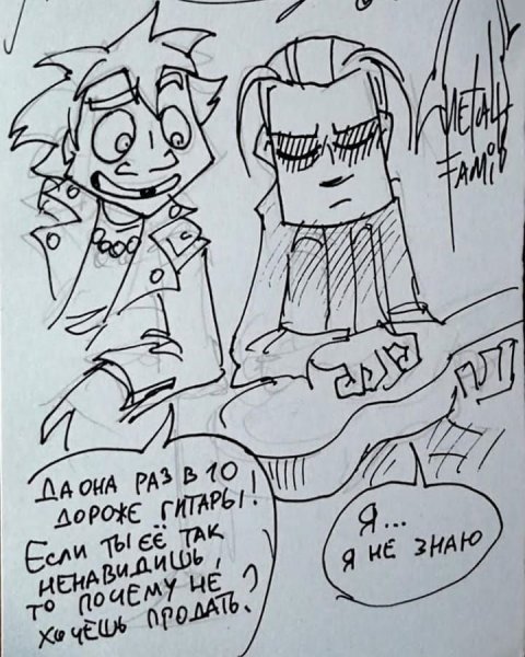 Глэм скетч метал Фэмили