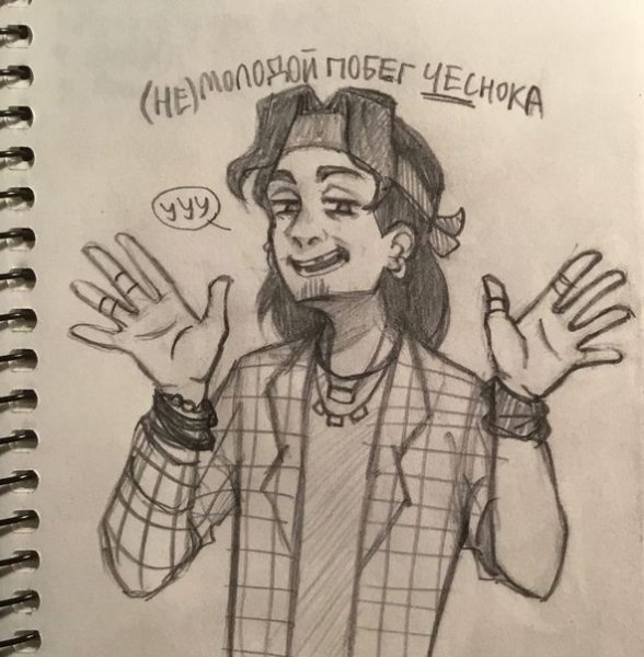 Глэм для срисовки