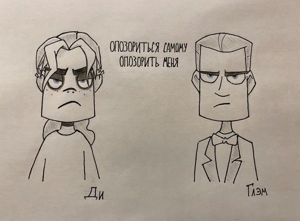 Нарисовать металл Фэмили