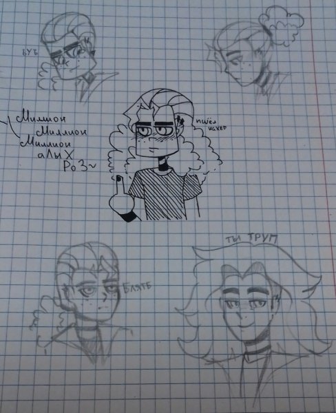 Рисунки метал Фэмили для срисовки