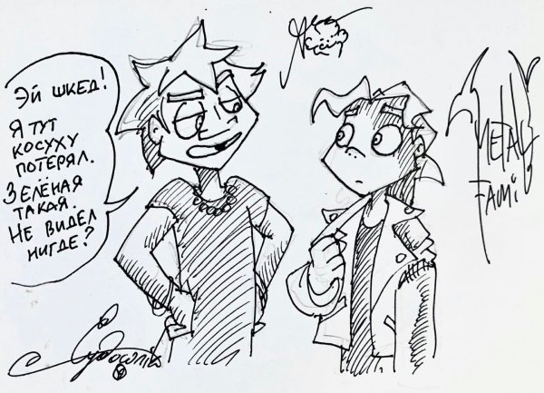 Метал Фэмили