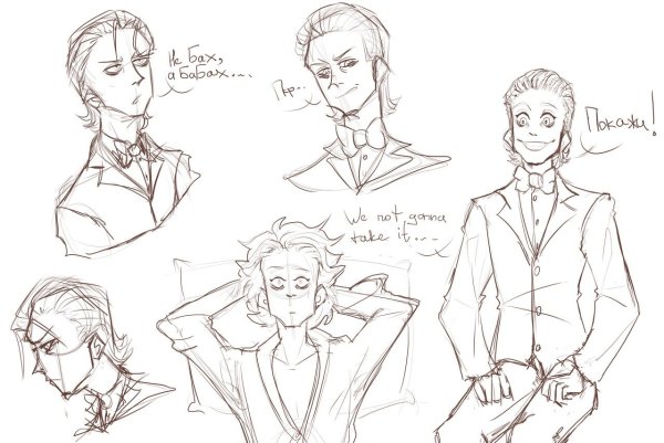 Рисунки метал Фэмили Себастьян