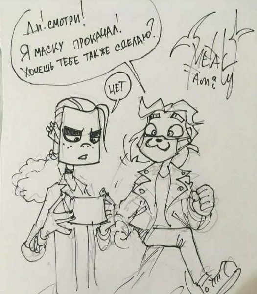 Скетчи метал Фэмили ди