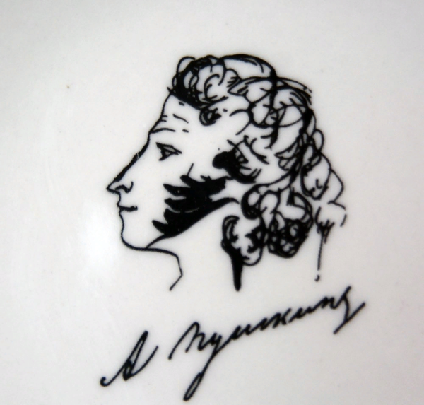 Александр Пушкин автопортрет