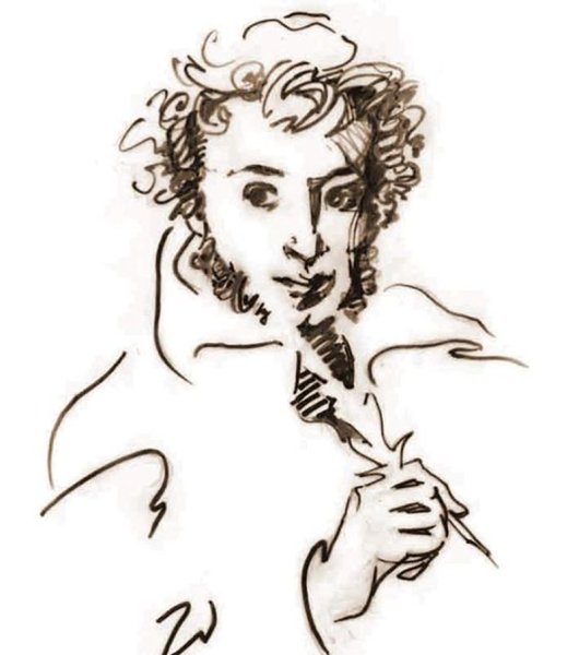 Надя Рушева Пушкин