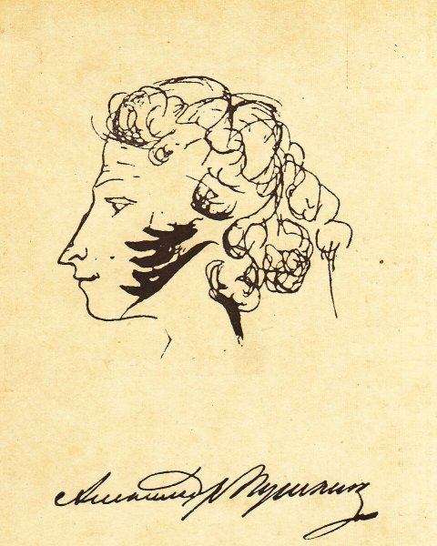 Александр Пушкин автопортрет