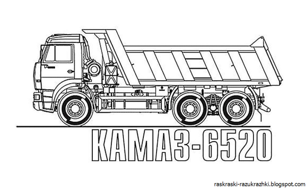 КАМАЗ 4310 раскраска
