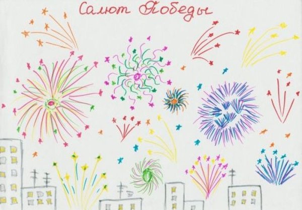 Салют рисование с детьми