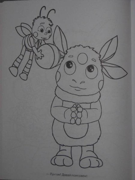 Лунтик рисунок карандашом