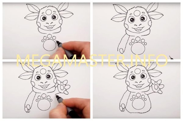 Разукрашки для детей Лунтик Кузя