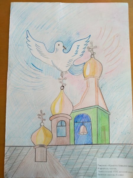 Рисование на тему красота Божьего мира-