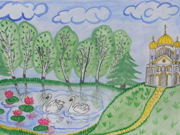 Рисунок на тему красота Божьего мира