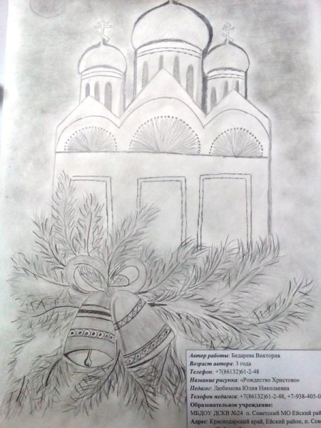 Рождественские рисунки легкие