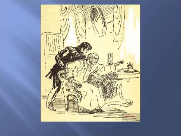 Дубровский раскраска