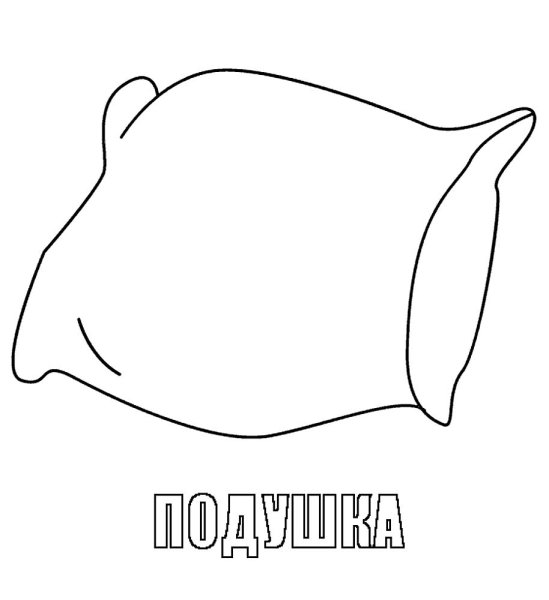 Подушка рисунок