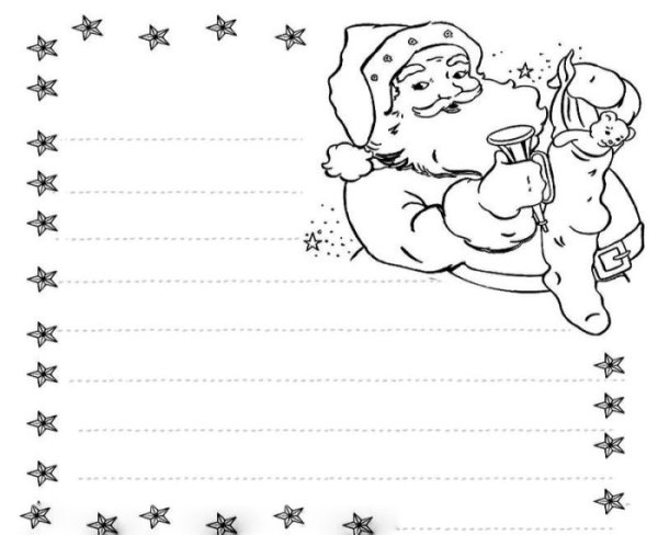 Письмо деду Морозу черно белое