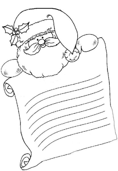 Письмо Санте шаблон