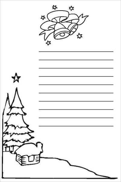 Лист для письма деду Морозу черно белый
