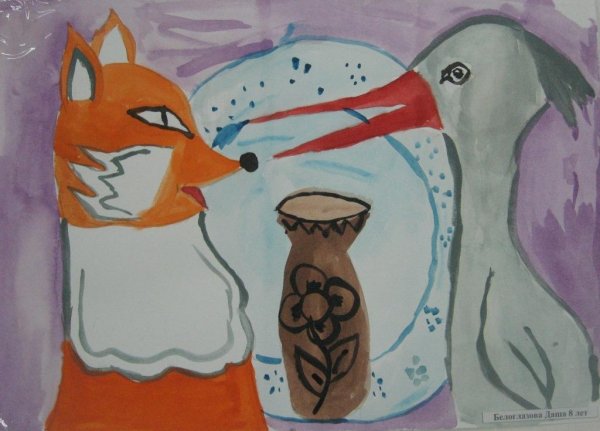 Рисунки на тему журавль и лисица