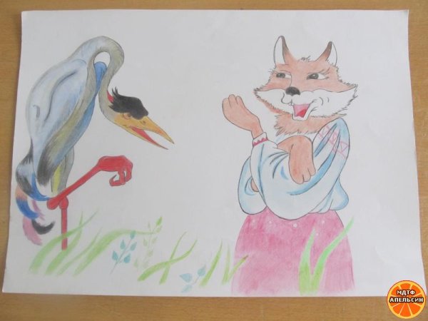 Лиса и журавль зарисовка