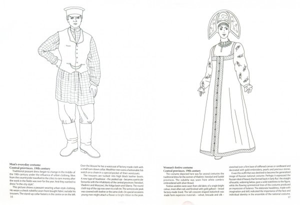 Чуваши национальный костюм раскраска