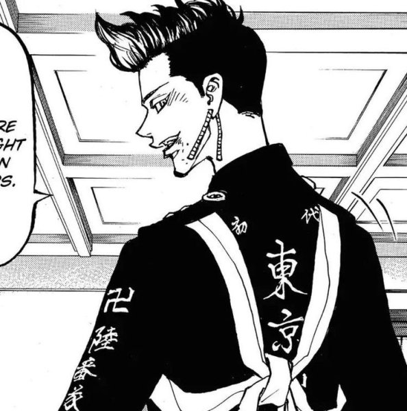 Кадзутора Токийские Мстители раскраска