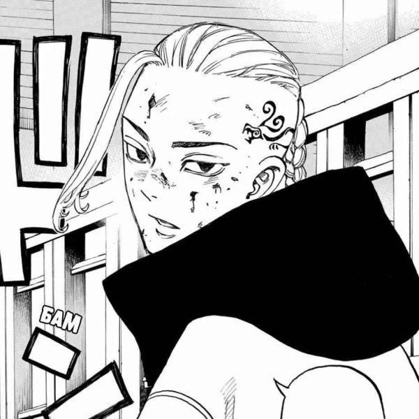 Боец баки темные