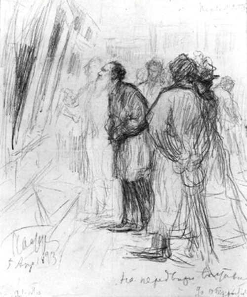 Репин Илья зарисовки