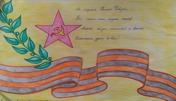 Зарисовки с фронта