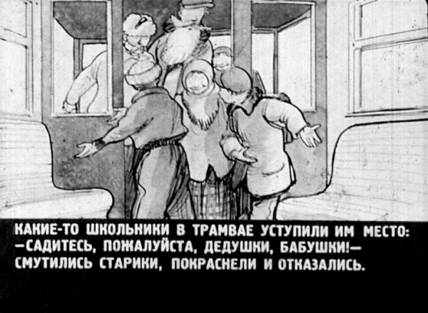 Сказка о потерянном времени раскраска