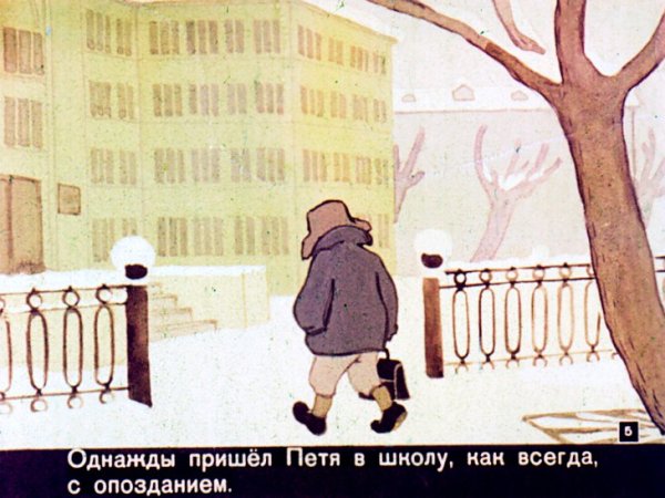 Сказка о потерянном времени рисунок