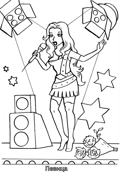 Детские раскраски профессии