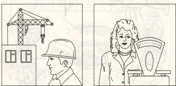 Человек и его профессия рисунок