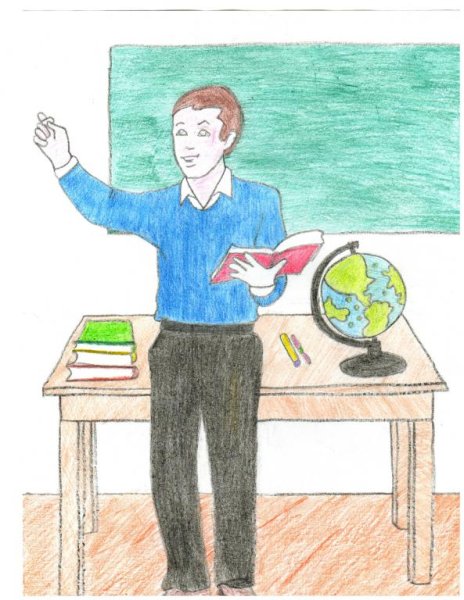 Профессия учитель рисунок