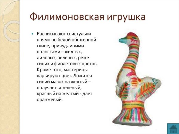 Филимоновская игрушка петушок рисунок