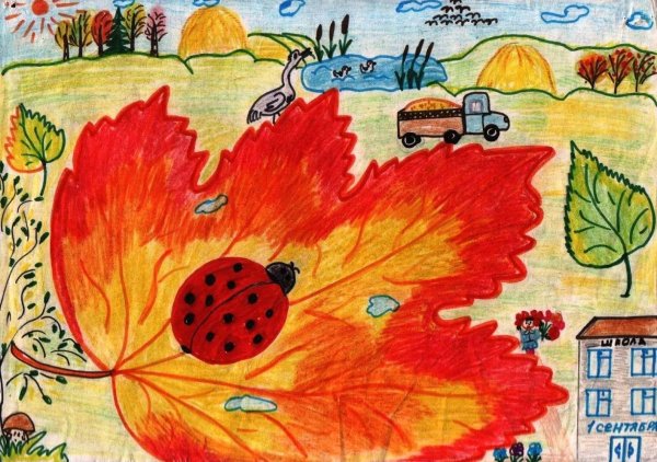 Рисунок на тему осень